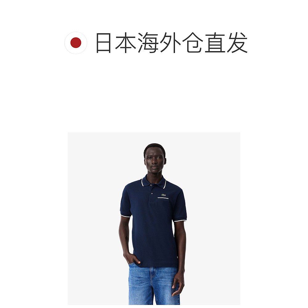日本直邮LACOSTE法国鳄鱼 纯色短袖纽扣Polo衫 男款 蓝色新款,淘宝优惠券,粉丝福利购,淘宝优惠卷
