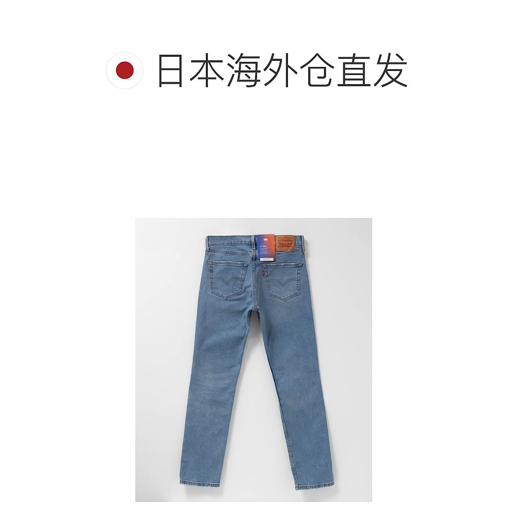 1h可退 Levi's 男士511修身牛仔裤 日版直筒弹力舒适李维斯 - 图1