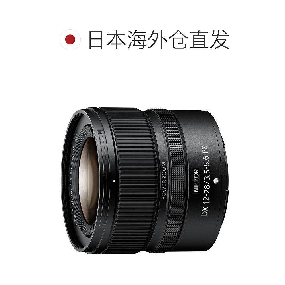 尼康Nikon广角变焦镜头Z DX 12-28mm f 3.5-5.6 PZ VR - 图1
