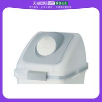 Japan Direct Mail Japan Direct Purchase CONDOR Indoor dustbin Recycling Trash SKL 35 Round Hole Cover Grey