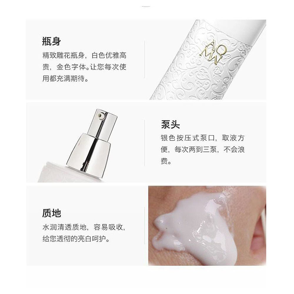 日本直邮COSME DECORTE 黛珂 AQMW白檀亮白修护乳液 200ml - 图3