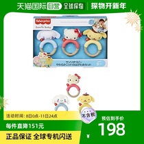 (Japan Direct Mail) Mete Mattel Triple Lull Family of Baby Tooth Gum Grinders 3 pieces