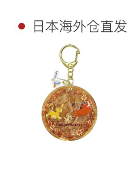 日本直邮大理石纹亚克力钥匙扣 - 狮子王 - 迪士尼 - Inrock - 礼