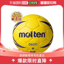 Japan Direct Mail Molten Handball Nueva X3600 outdoor site 3 certified ball H3X36