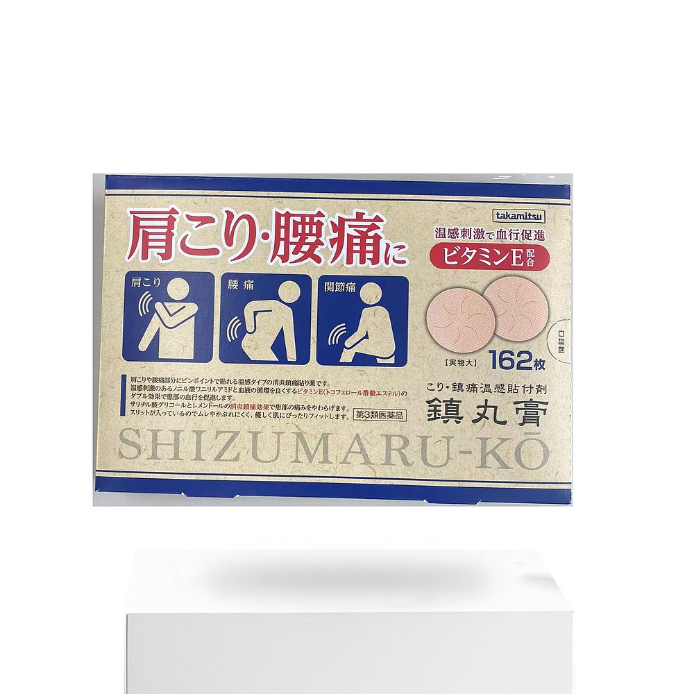 日本直邮Takamitsu隆光镇丸膏肩颈腰背肌肉酸痛穴位贴162枚爱知县 - 图3