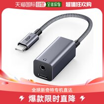 (Japan Direct Mail) ESR 100 million Color Headphone Jack Converter Grey Dark Grey