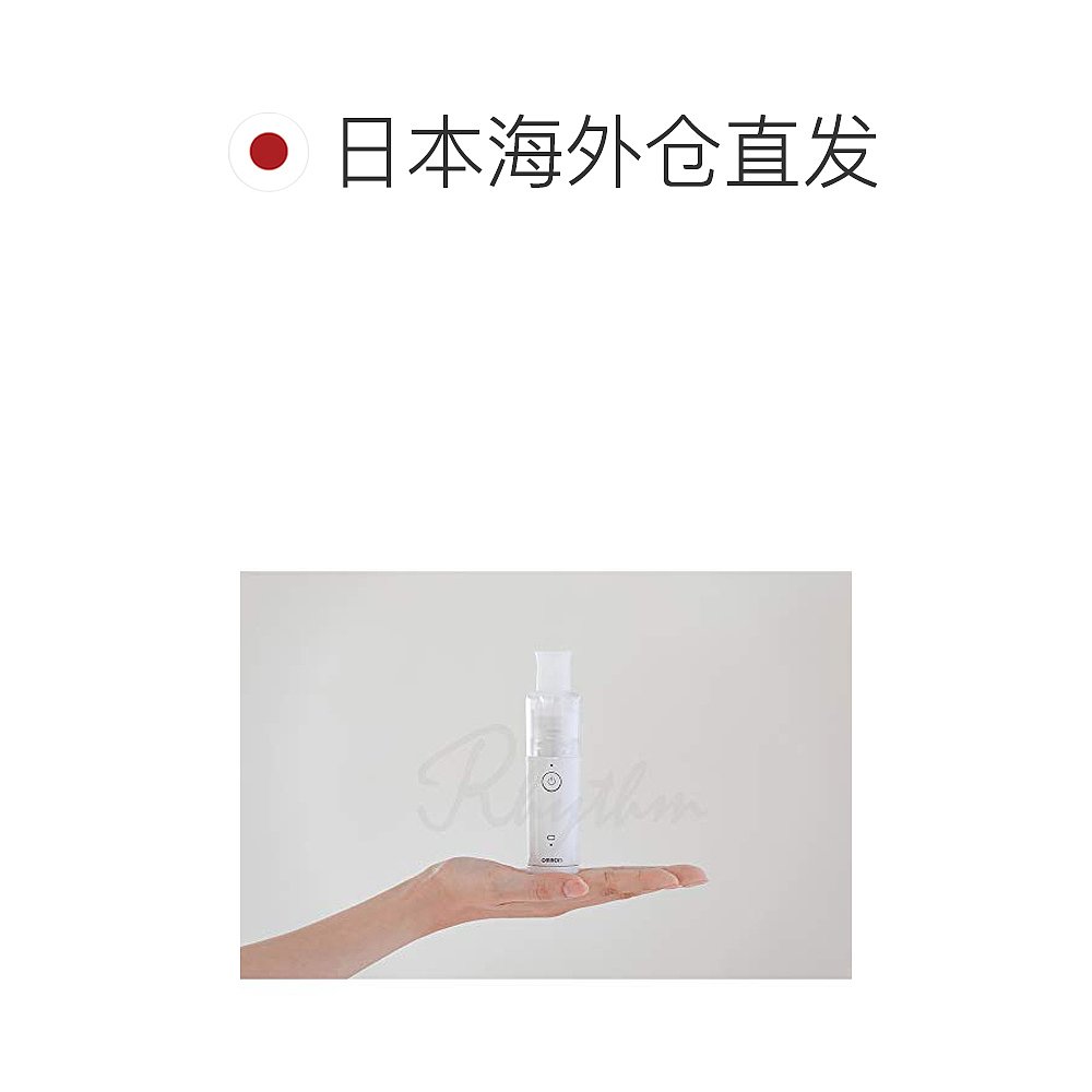 【日本直邮】Omron欧姆龙 雾化器 手持式雾化器 静音设计 NE-U150 - 图1