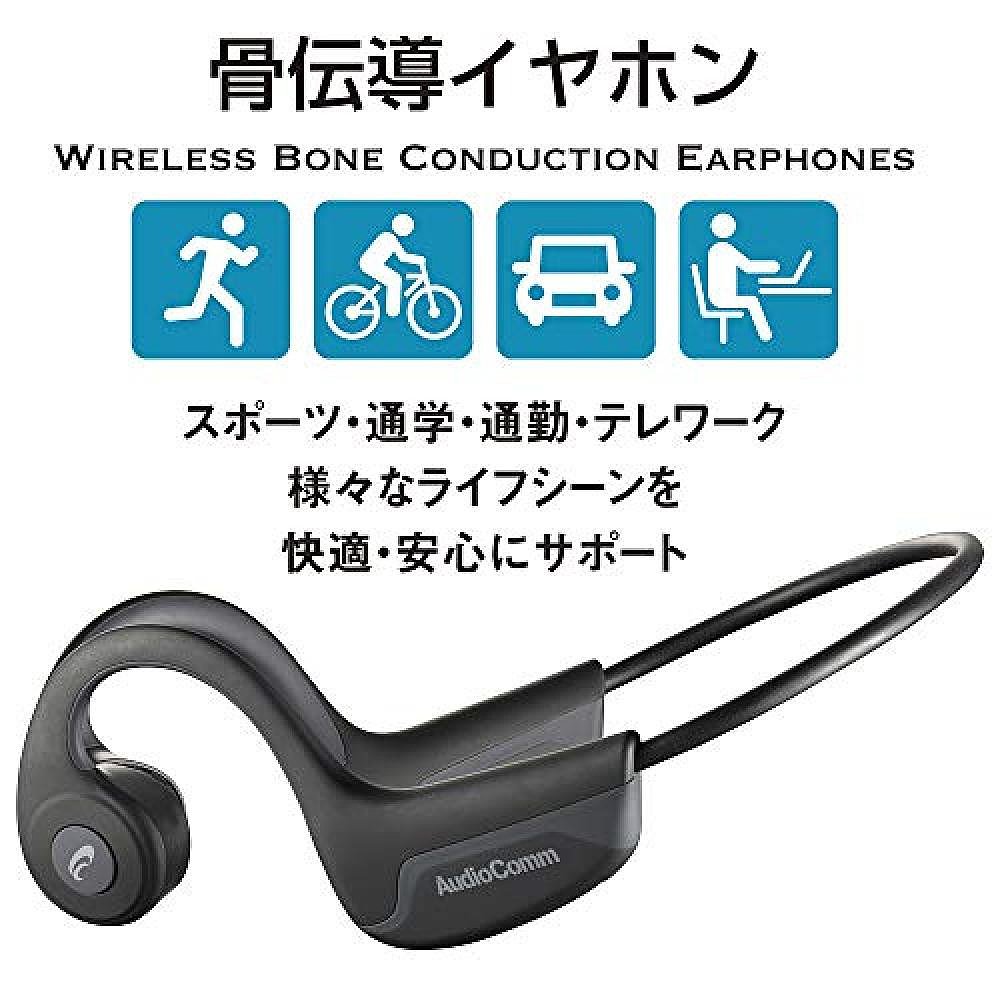 Ohm Electric 耳机AudioComm HP-BC100N 03-1600 OHM传导 - 图2