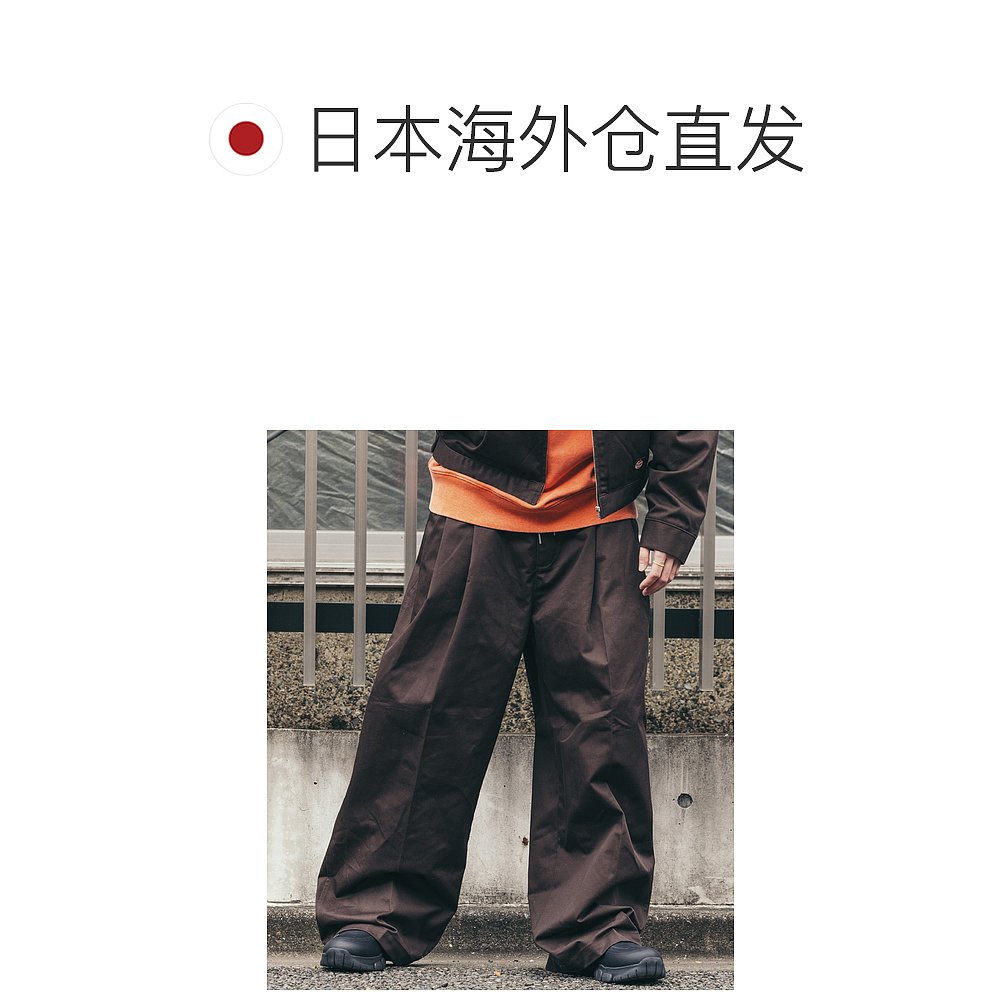 1h可退 日本直邮RED KAP 男士2褶宽松阔腿工装裤 1043311600063新 - 图1