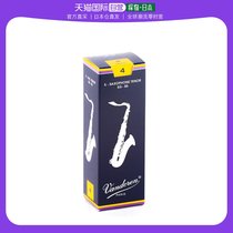 (Japanese direct mail) Vandoren midtone saxophone Whistle Sheet Traditional hardness: 4 5 clothes