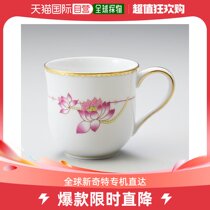 Japan Direct Mail Herend Herrenmark Cup NarcisseNE Series Mark Cup 200ml2739000NE