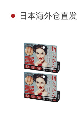 日本直邮MINOLOGI含大量酒糟提取物3种透明质酸光滑双手护手正品