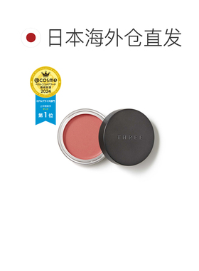 日本直邮眼影腮红多用膏 5g 01 ETERNAL情人礼物送男友送女友正品