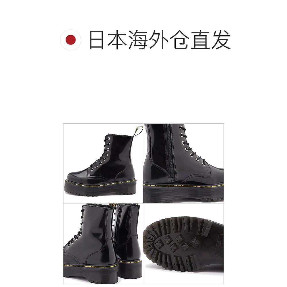 日本直邮Dr.Martens 8孔侧拉链靴 JADON 8 EYE BOOT男女高帮 BLA-图1