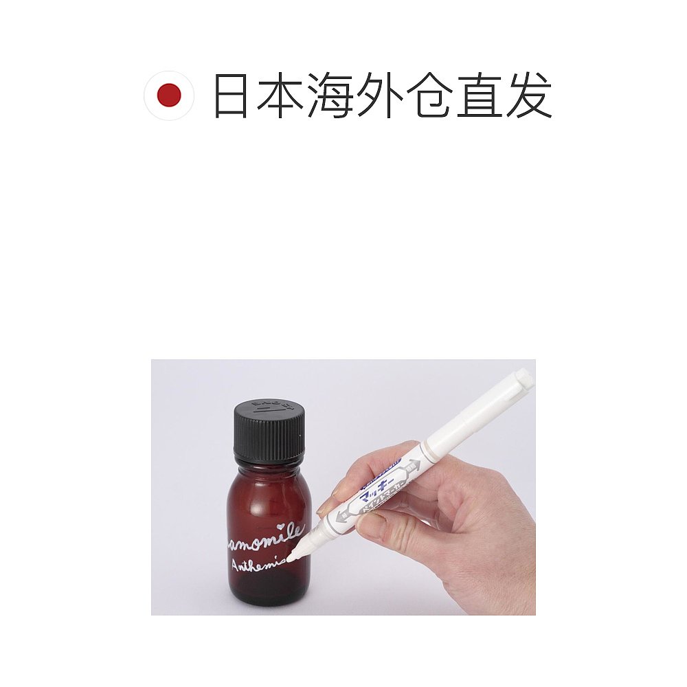 【日本直邮】日本斑马马克笔 Mckee PAINT MARKER极细金色 10-图1