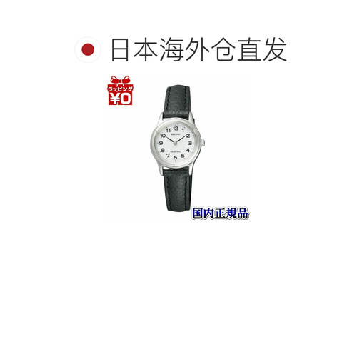 日本直邮CITIZEN西铁城女士手表时尚可爱正装品牌RS26-0033C - 图1