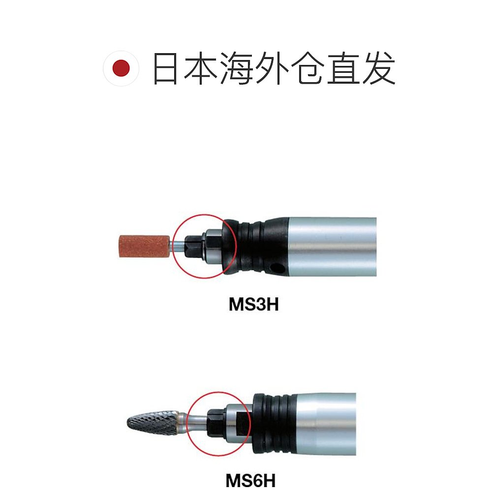 日本直邮日本直购SUPER TOOL气磨机夹头 MS6H用夹头内径：3.00mmM - 图1