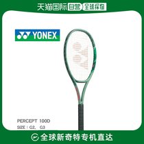 Japan direct mail YONEX Percept 100D men and women 01PE100D Tennis shelves General sports Sport