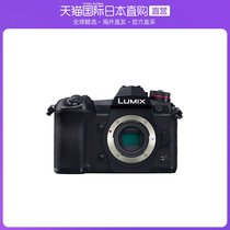 Japan Direct Mail Panasonic Panasonic Camera (LUMIX DC-G9)
