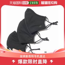 Japan Direct Mail sleeve New Balance Mens and womens performance mask EVERYDAY PERFORM