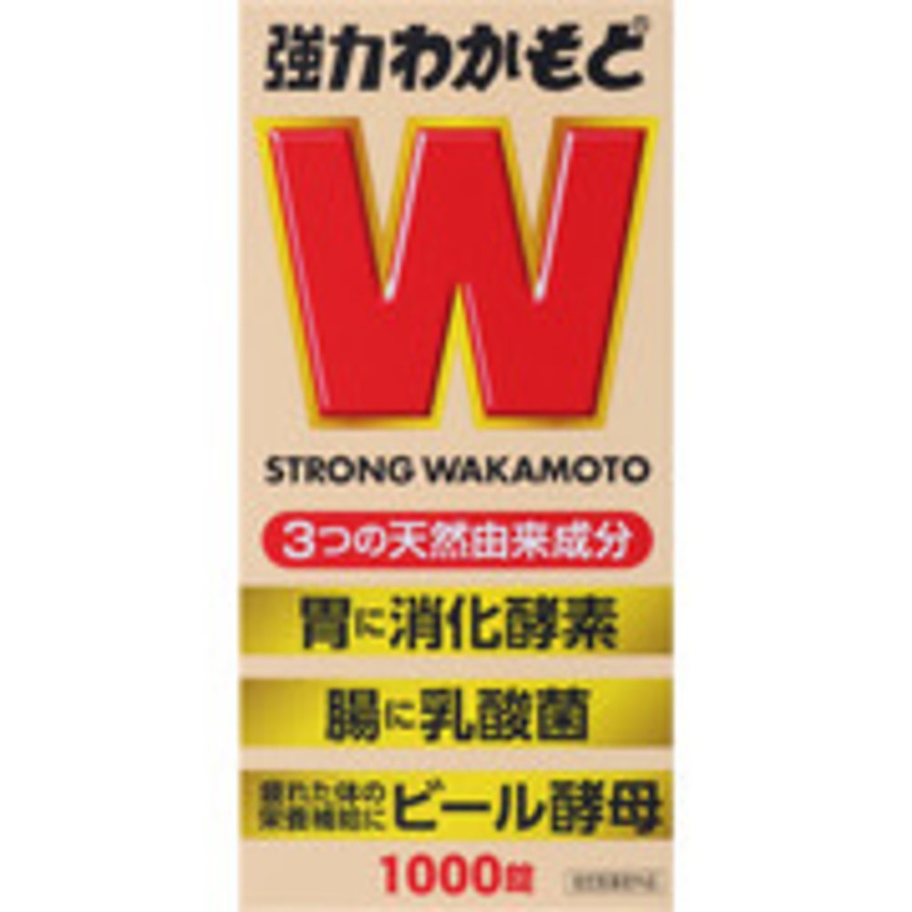 日本直邮WAKAMOTO整肠舒胃便秘产前产后滋补1000粒 大阪市中央区 - 图2