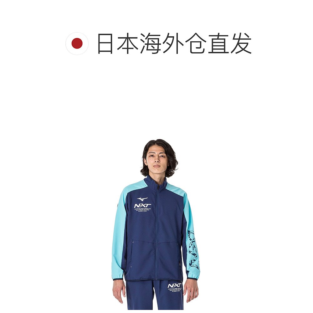 日潮跑腿MIZUNO美津浓男女同款N-XT Movecloth 夹克 32JCA22013 - 图1