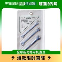 Universal wrench for Japanese direct mail ash