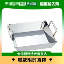 (Japan Direct Mail) Tkg Far Vine Commercial Quadrilateral Pan 24cm Deep Type 18-0 Stainless Steel Japan System QTL