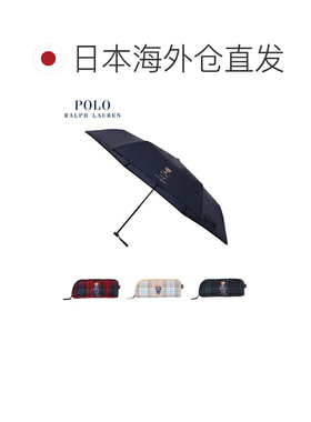 日本直邮Polo Bear 折叠雨伞 格纹镶边 黑色收纳
