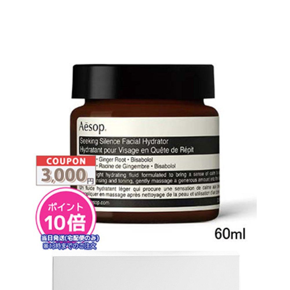  天猫国际探物日本乳液/面霜