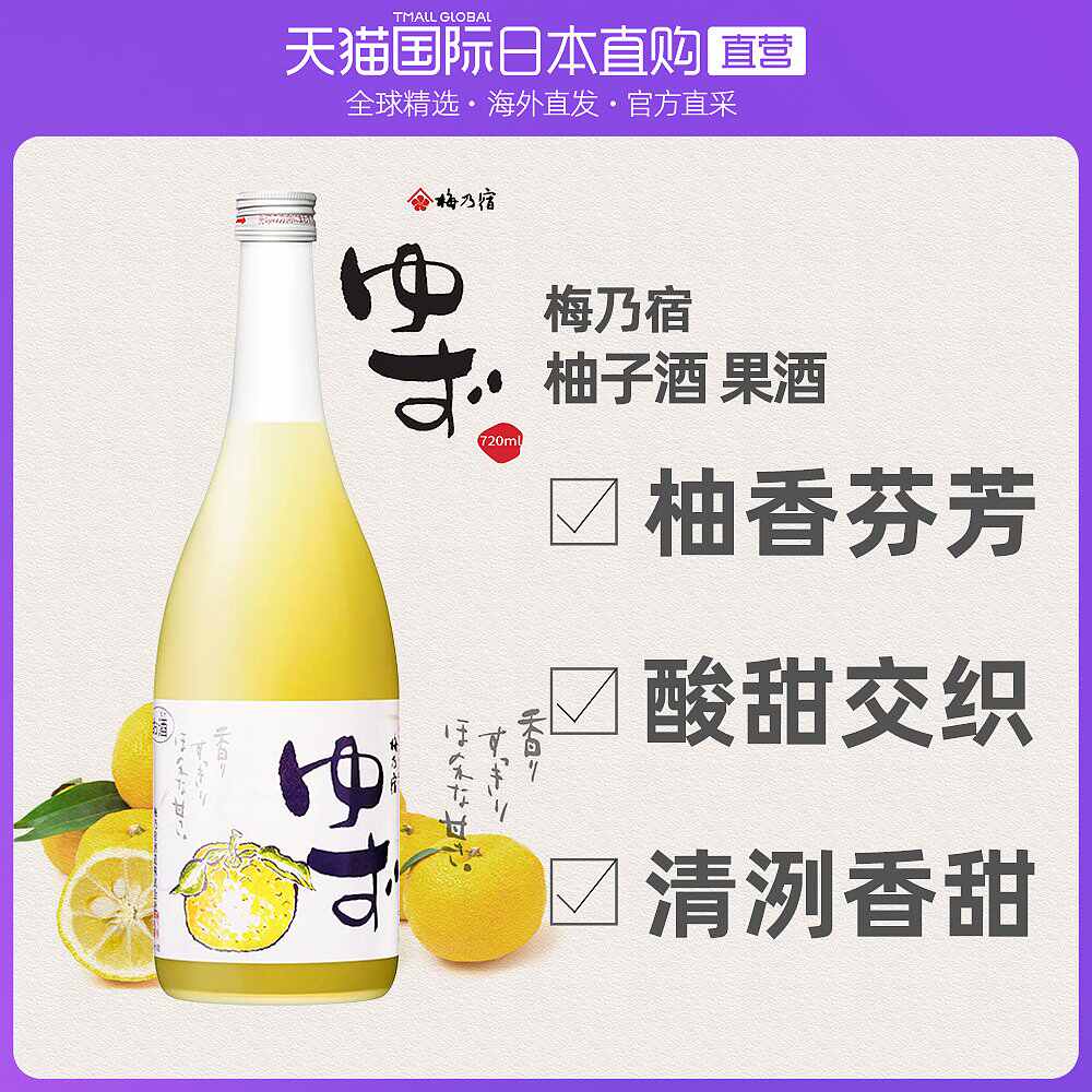 柚子装饰 新人首单立减十元 22年2月 淘宝海外
