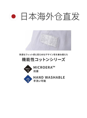 日本直邮New Era 9TWENTY 棒球帽 男女通用 抗菌 可手洗 灰色配灰