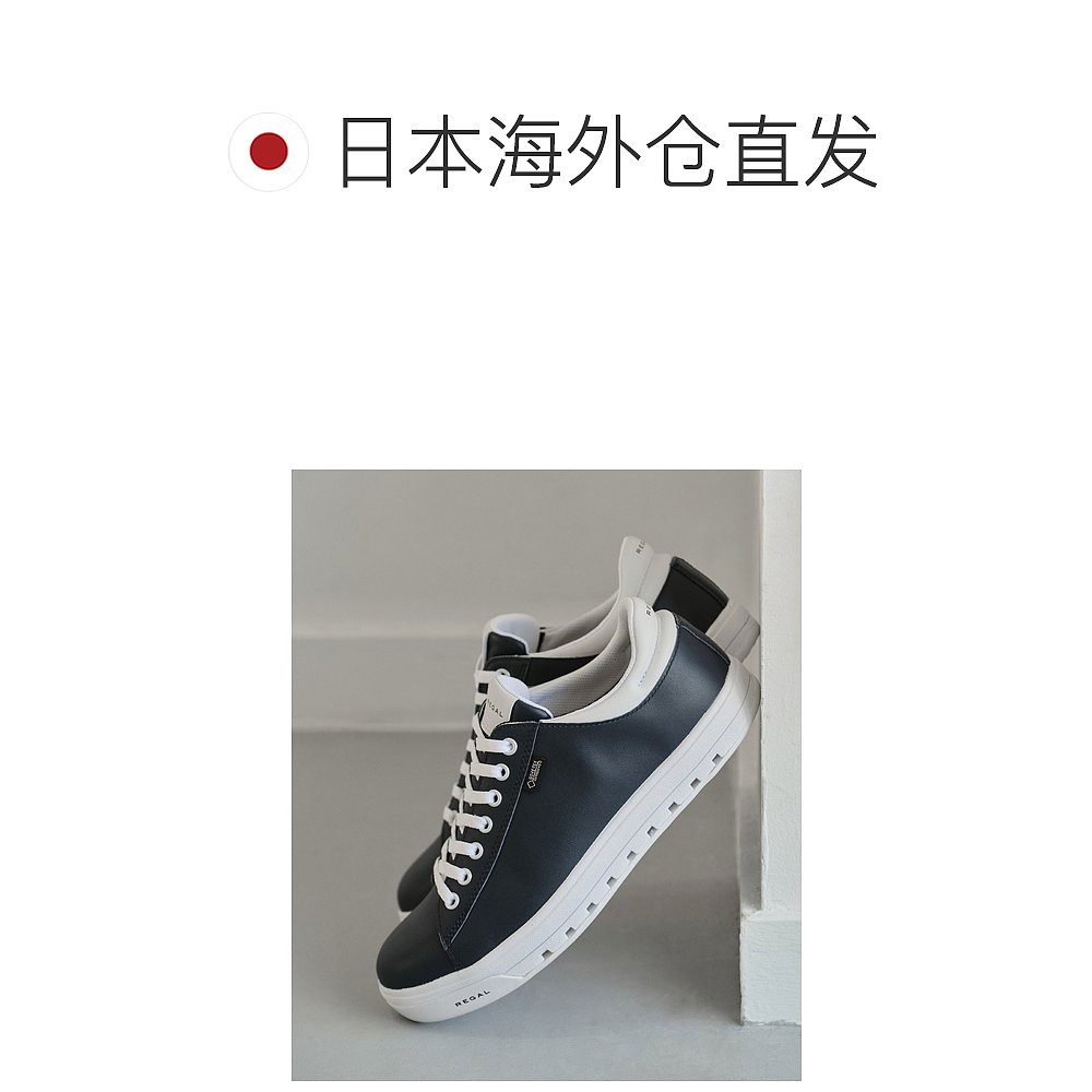 日潮跑腿regal丽格 51DL Court 运动鞋（带 Gore-Tex Surround） - 图1