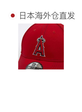 日本直邮NEWERA 新纪元 NEW ERA 3930 美国职棒大联盟 安纳海姆天