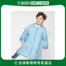 Japan Direct Mail Branshes Children Marine Life Cosmic Dinosaur Patterns Raincoats Easy To Wear Waterproof Design
