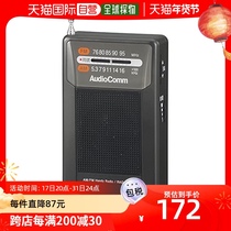 (Japan Direct Mail) OHM Vertical Handheld Radio RAD-H250N Black Outdoor Trip