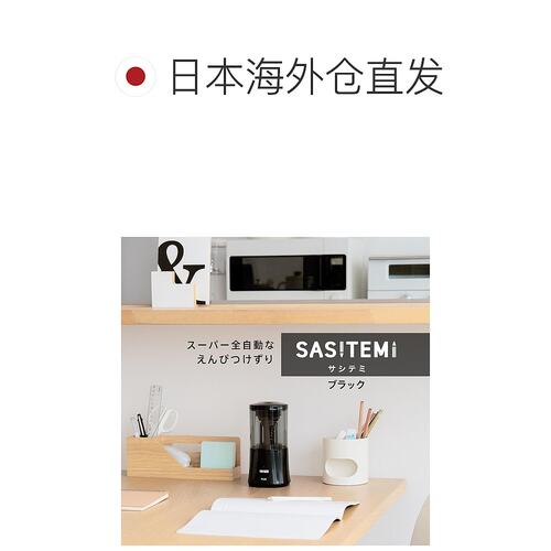 【日本直邮】Plus普乐士 电动削笔刀SASITEMI FS-760 黑色84-050 - 图1