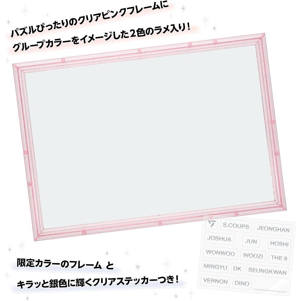 【日本直邮】EPOCH 拼图 300片 带框 SEVENTEEN BEST ALBUM ALWAY - 图2