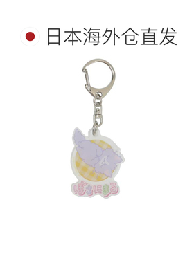 日本直邮波萨尼丸钥匙扣 亚克力钥匙链 Cathy Sanrio Watanabe 礼