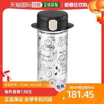 (Japan Direct Post) Richell Leits Kettle Transparent Child Kettle 240ml Black Minimalist