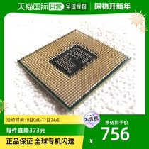 (Japan Direct Mail) Intel Cool Rui i7-620M Processor SLBQ CPU slot P Bulk