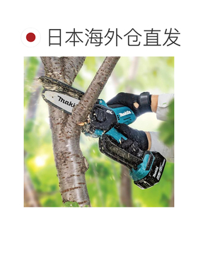 日本直邮牧田 充电式手持锯 18V 裸机 MUC150DZN