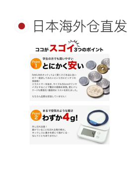 【日本直邮】法藤男女通用成人钛项链 乐和颈通用款海军蓝 50cm