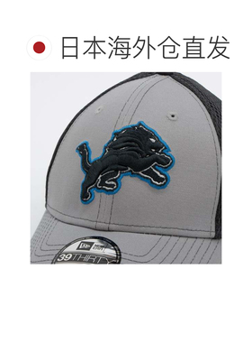 日本直邮NEW ERA 3930 NFL Detroit Lions 灰色 棒球帽帽子