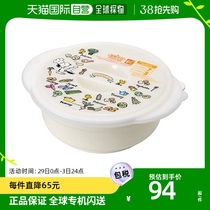 (JAPAN DIRECT MAIL) SKATER ELECTRONIC MICROWAVE OVEN CONDITIONING SUPPLIES LAFACIAL CONDITIONER HISTORIBIE 1 2L
