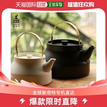 Japan direct mail Kamoshika Doguten ceramic kettle 1 8L Ming fire OR-60-125