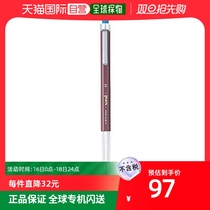 (Japan Direct Mail) Mitsubishi Pencil Automatic Pencil Integrated 2 0 H Sky Blue MH500H