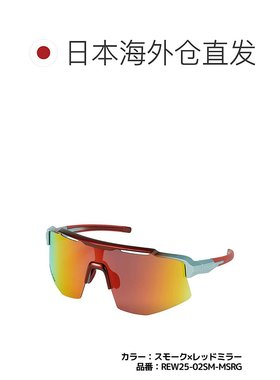 日本直邮Rawlings 偏光 SLR 太阳镜带防刮涂层99% UVA 防护附带储
