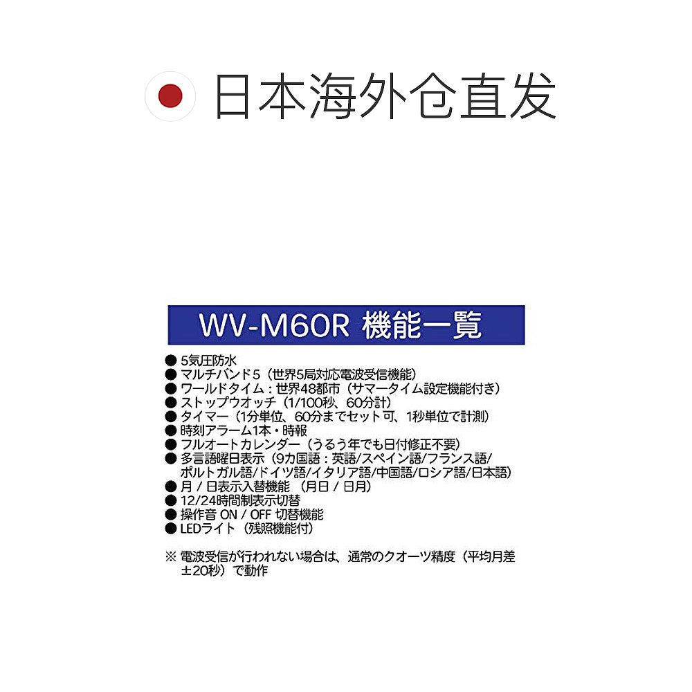 【日本直邮】Casio卡西欧男表WAVE CEPTOR电波简约时尚数石英防水