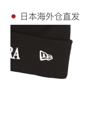 日本直邮NEW ERA ORIGINATORS 新纪元原创帽子 黑色毛线帽针织帽
